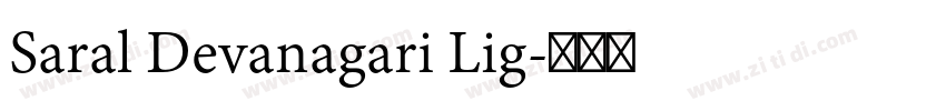 Saral Devanagari Lig字体转换